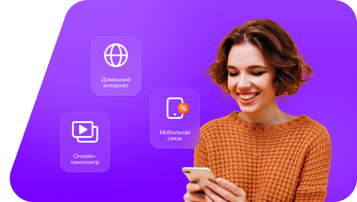 Промо-тарифы Ростелеком в&nbsp;посёлок Цаган-Нур (Республика Калмыкия)